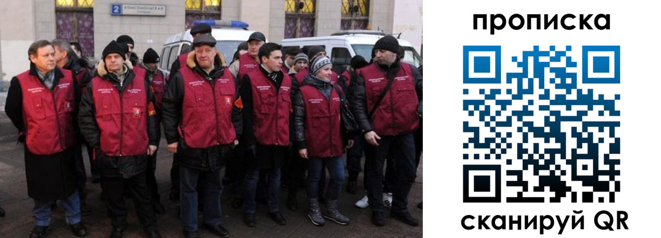 прописка для кредита в Камне-на-Оби